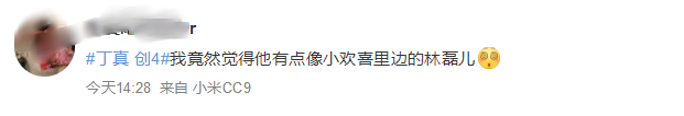 颜值|那些一夜之间因颜值爆火的人后来都去哪儿了？