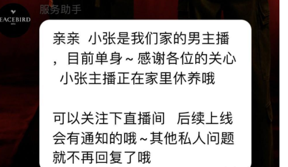 颜值|那些一夜之间因颜值爆火的人后来都去哪儿了？