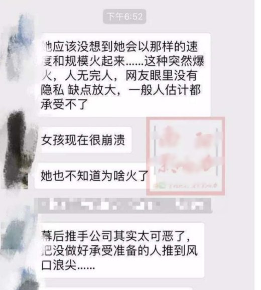 颜值|那些一夜之间因颜值爆火的人后来都去哪儿了？