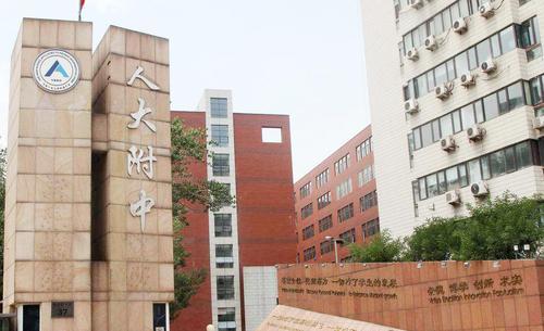 中国高中排名2020前_2020中国高校排名:学科综合实力排行榜