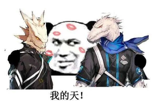 明日方舟沙雕表情包罗德岛不值得