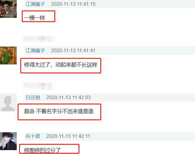 陈哲远|《杀破狼》檀健次陈哲远剧照公开，P图有些过，像“双胞胎”