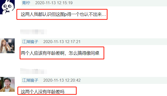陈哲远|《杀破狼》檀健次陈哲远剧照公开，P图有些过，像“双胞胎”