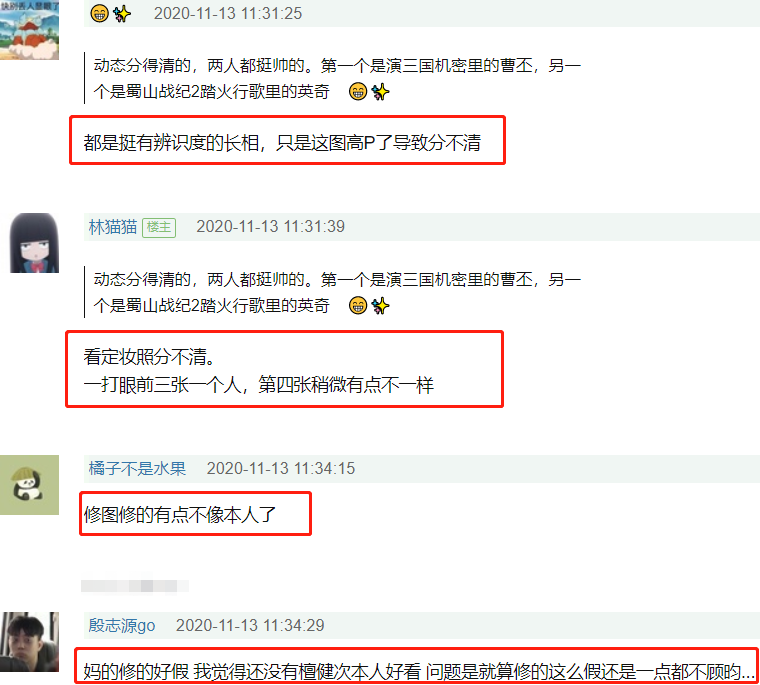 陈哲远|《杀破狼》檀健次陈哲远剧照公开，P图有些过，像“双胞胎”