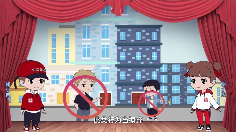 北京|学会文明顺口溜，争做北京好市民