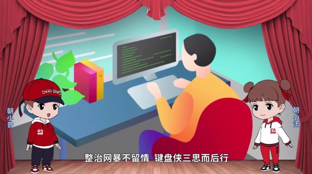 北京|学会文明顺口溜，争做北京好市民