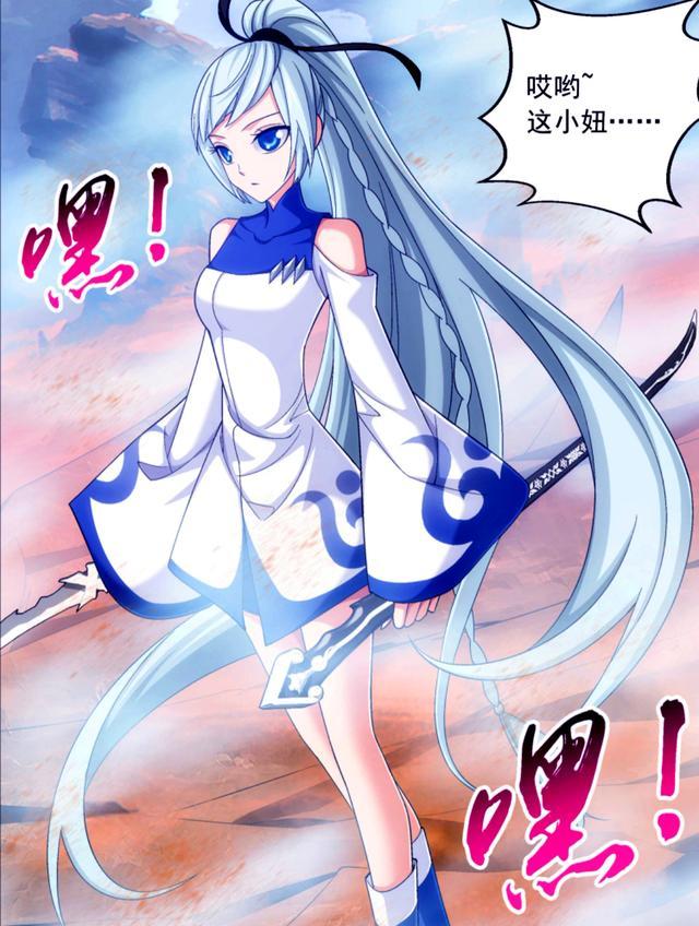 大主宰洛璃长得太水灵看得矛将都想从良去上学却遭牧尘暴打