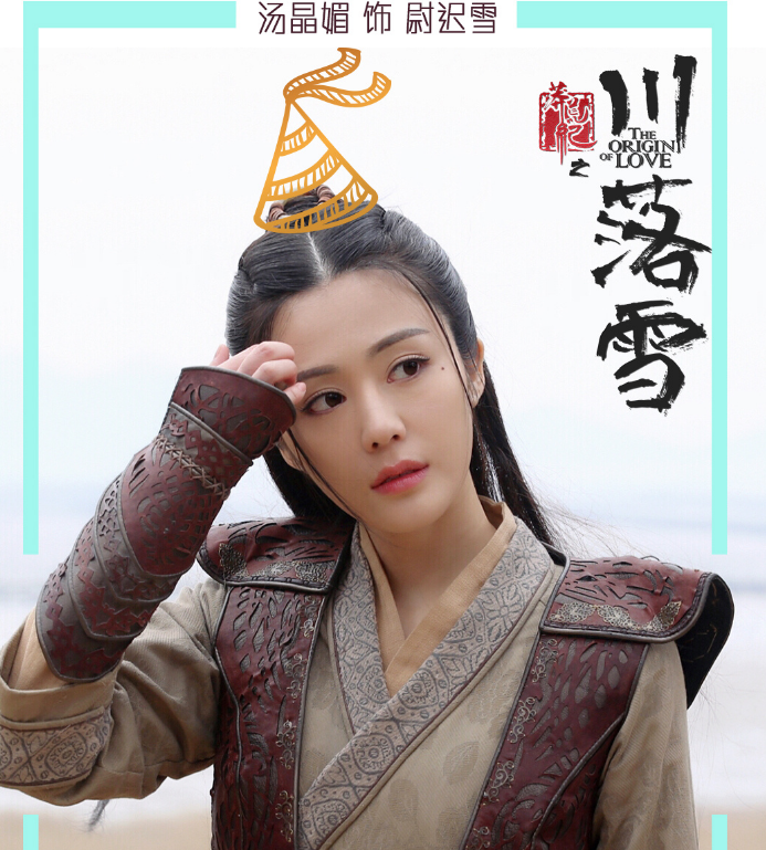 优酷又一仙侠剧成"黑马",全员高颜值让人心动,两集就上头!