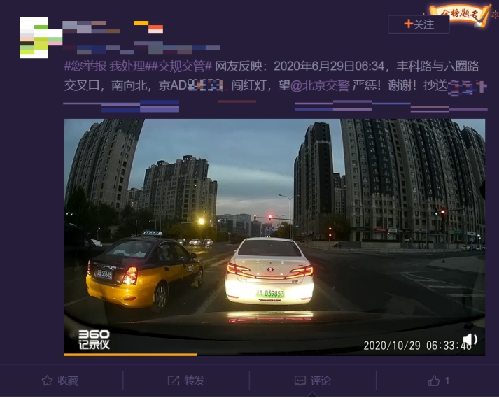 号牌|司机被“随手拍”举报坚持不去交通队接受处罚，结果悲剧了……