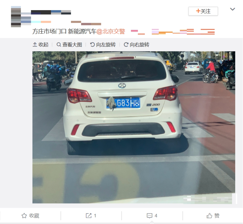 号牌|司机被“随手拍”举报坚持不去交通队接受处罚，结果悲剧了……