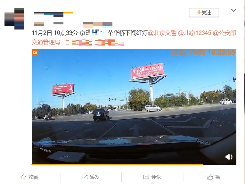 号牌|司机被“随手拍”举报坚持不去交通队接受处罚，结果悲剧了……