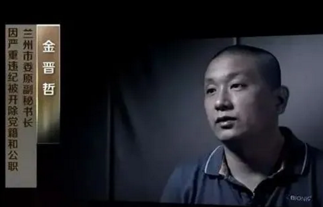 官场工具人你身边有吗