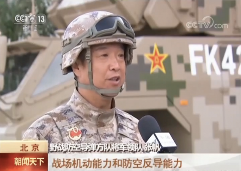据官方披露,张帆是该受阅方队领队之一.