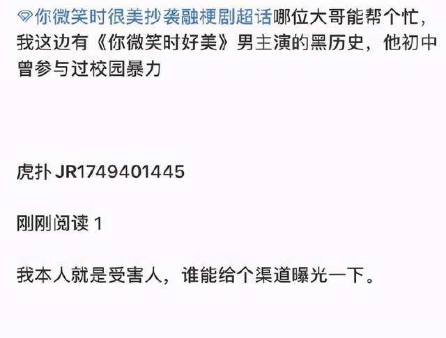 于正真的太刚了 从怼天怼地惹人厌到获得众人狂赞 只做了一件事 于正 许凯 蹭热度 肖战