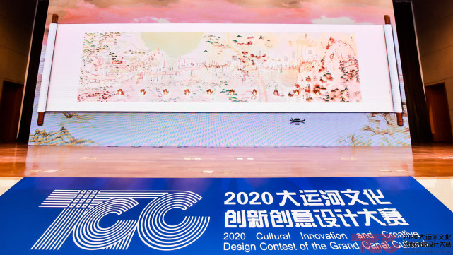 提炼和转化大运河文化元素加速推动文创产业的发展