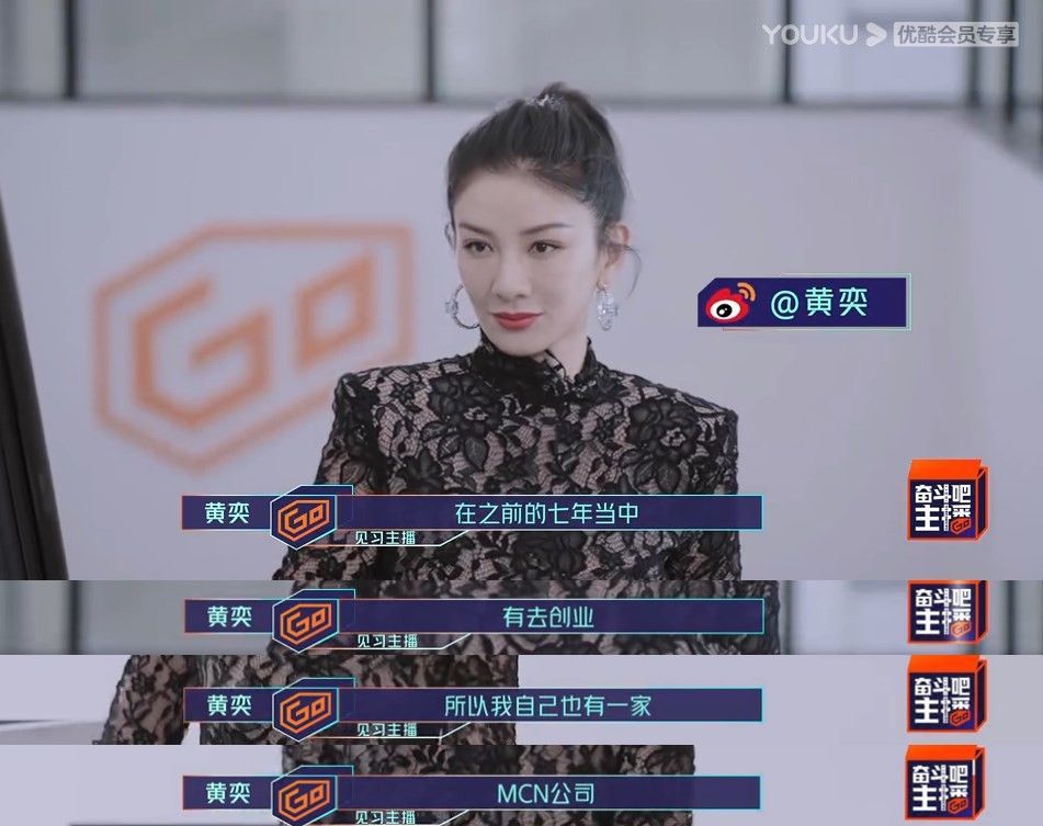 黄奕|黄奕也太会做人了吧！