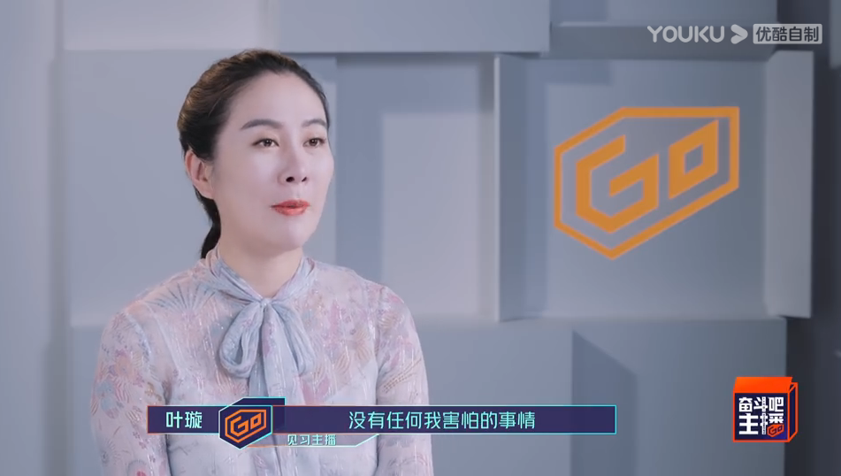 黄奕|黄奕也太会做人了吧！