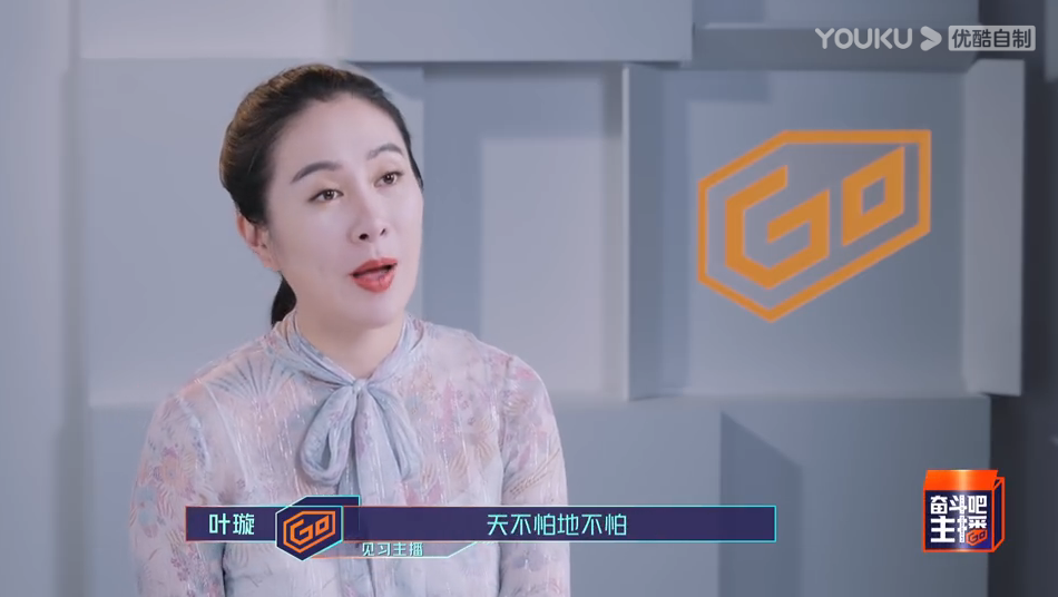 黄奕|黄奕也太会做人了吧！