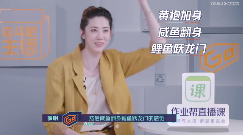 黄奕|黄奕也太会做人了吧！