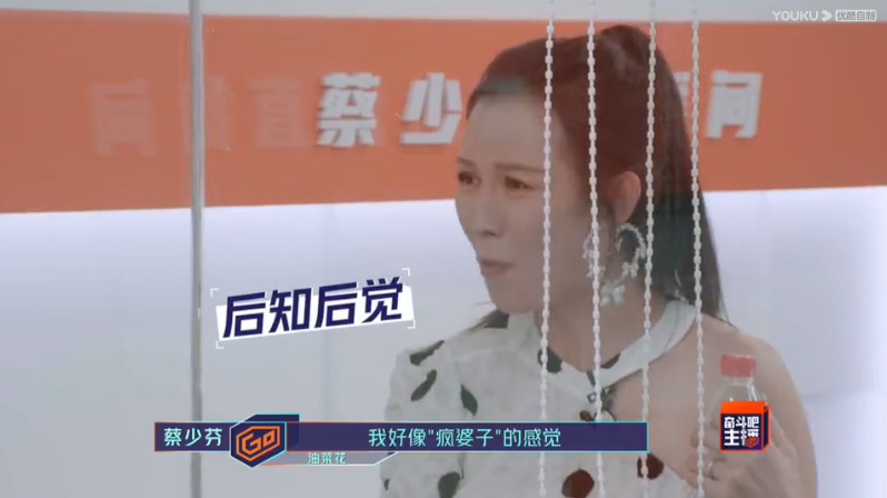 黄奕|黄奕也太会做人了吧！