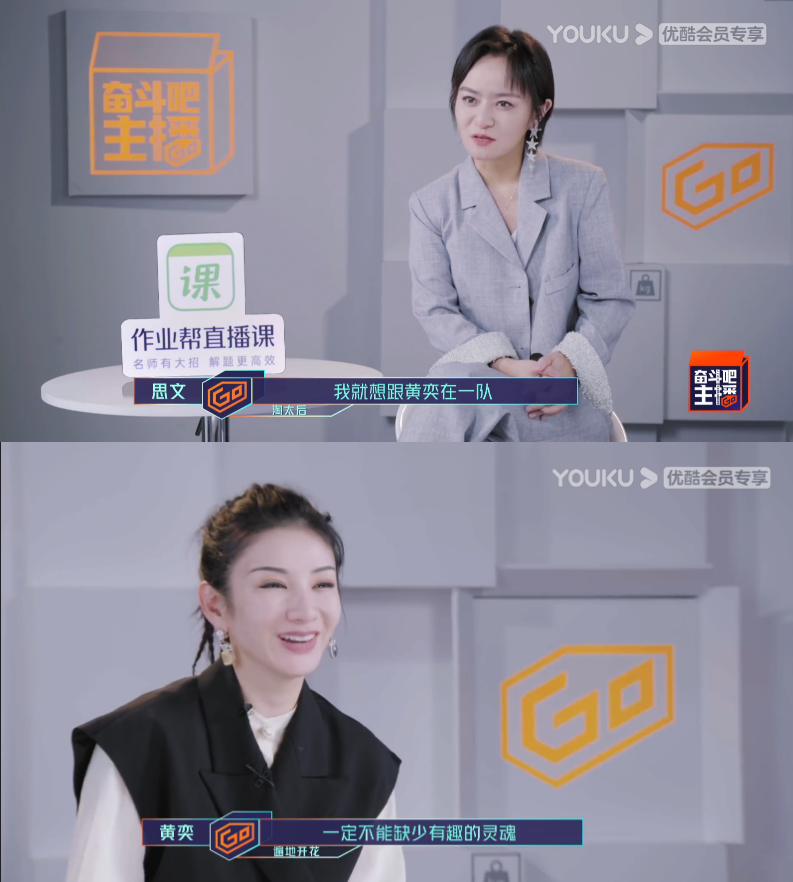 黄奕|黄奕也太会做人了吧！