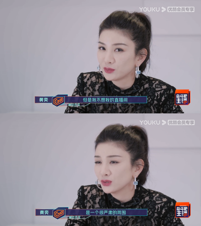 黄奕|黄奕也太会做人了吧！