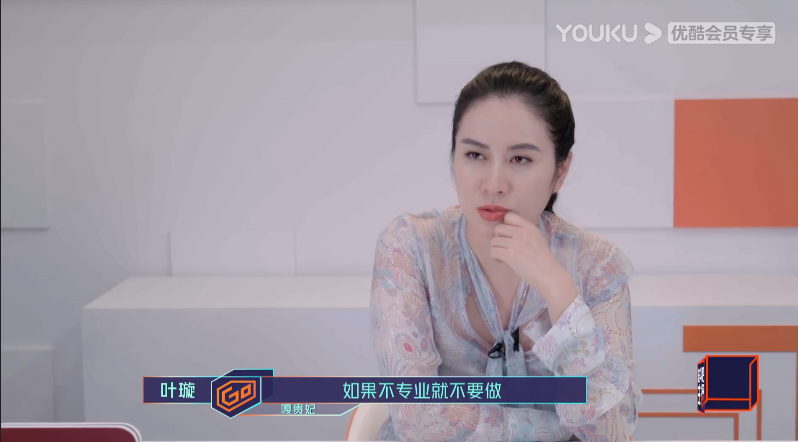 黄奕|黄奕也太会做人了吧！