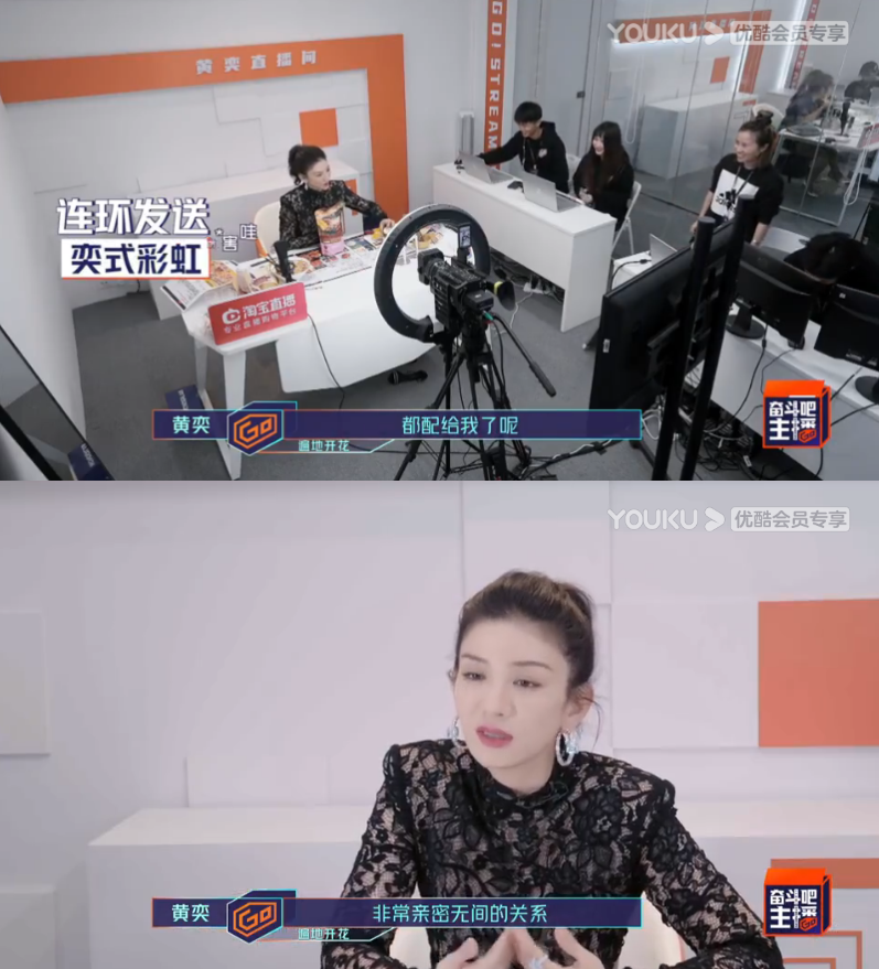 黄奕|黄奕也太会做人了吧！