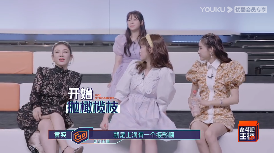 黄奕|黄奕也太会做人了吧！