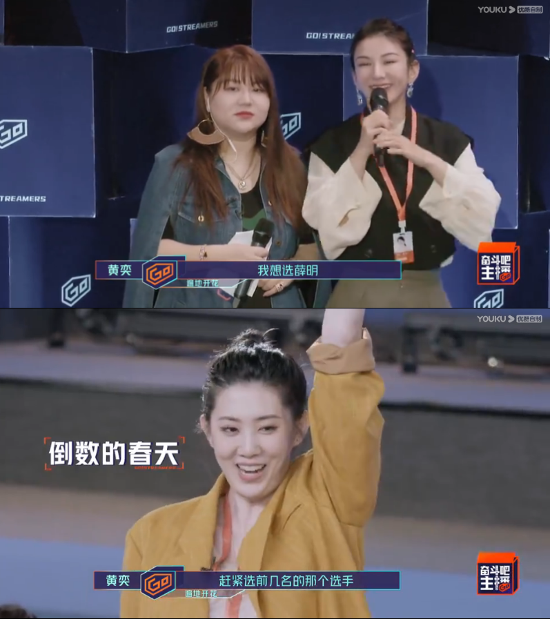 黄奕|黄奕也太会做人了吧！