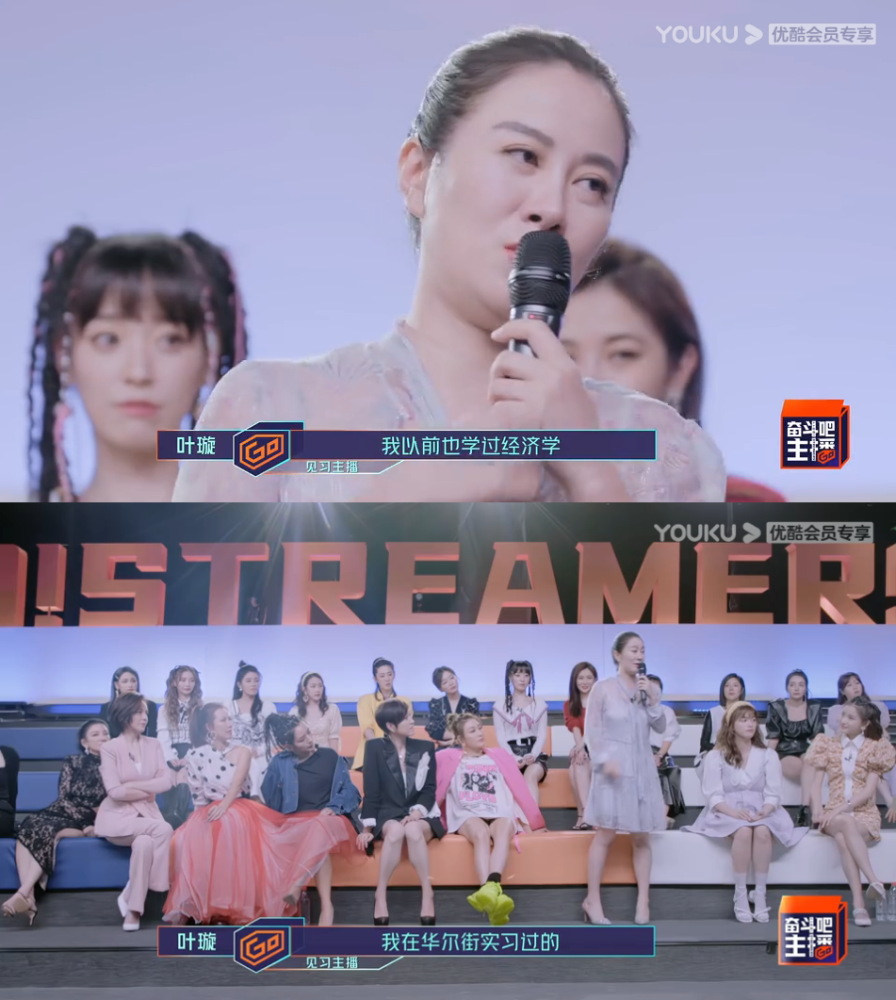 黄奕|黄奕也太会做人了吧！