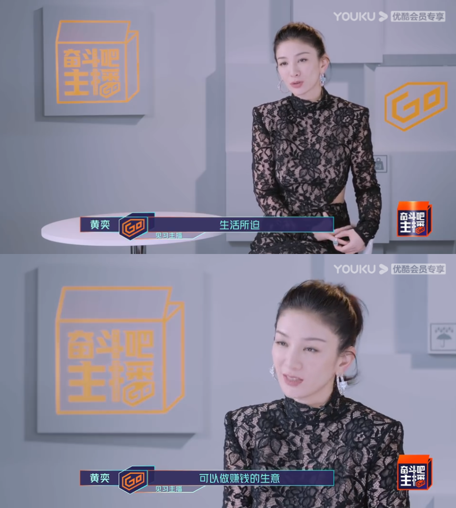 黄奕|黄奕也太会做人了吧！