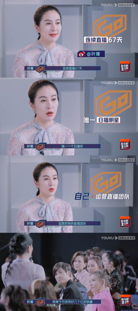 黄奕|黄奕也太会做人了吧！