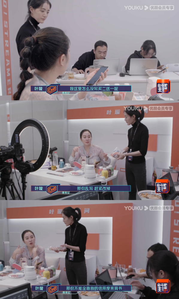 黄奕|黄奕也太会做人了吧！