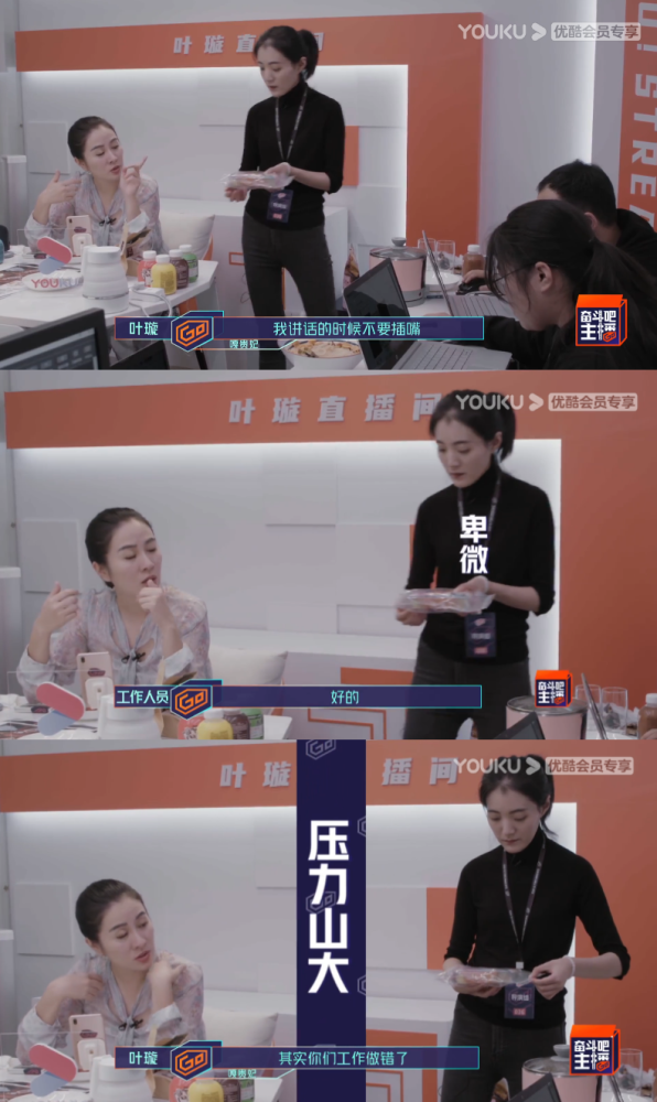 黄奕|黄奕也太会做人了吧！