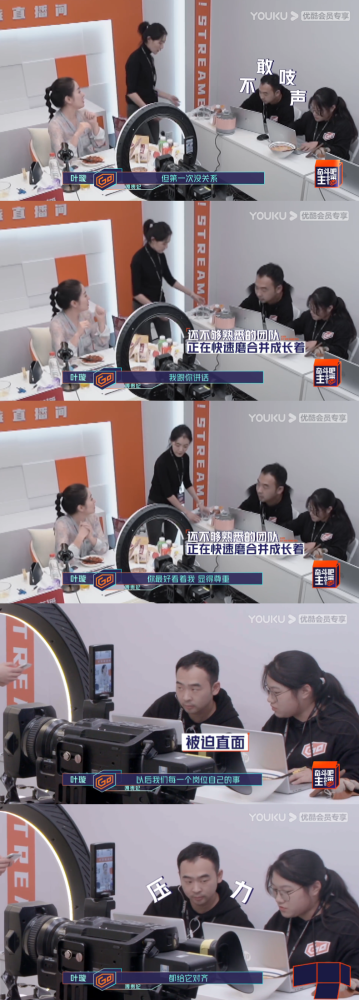 黄奕|黄奕也太会做人了吧！