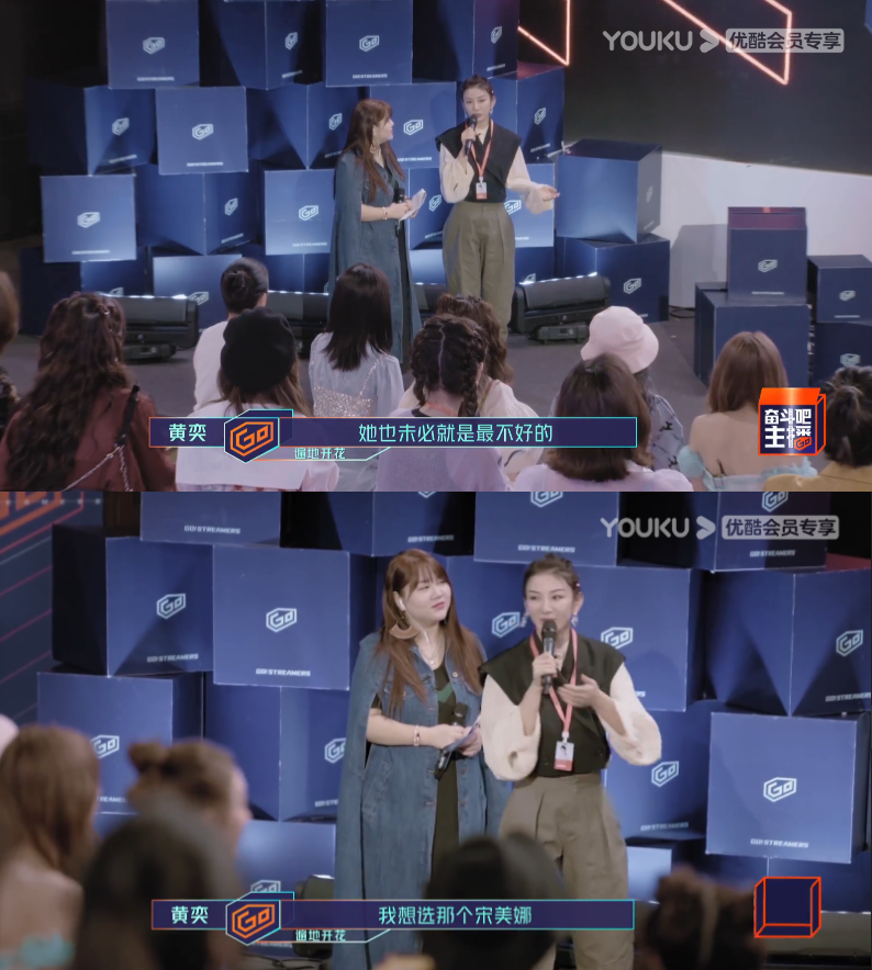 黄奕|黄奕也太会做人了吧！