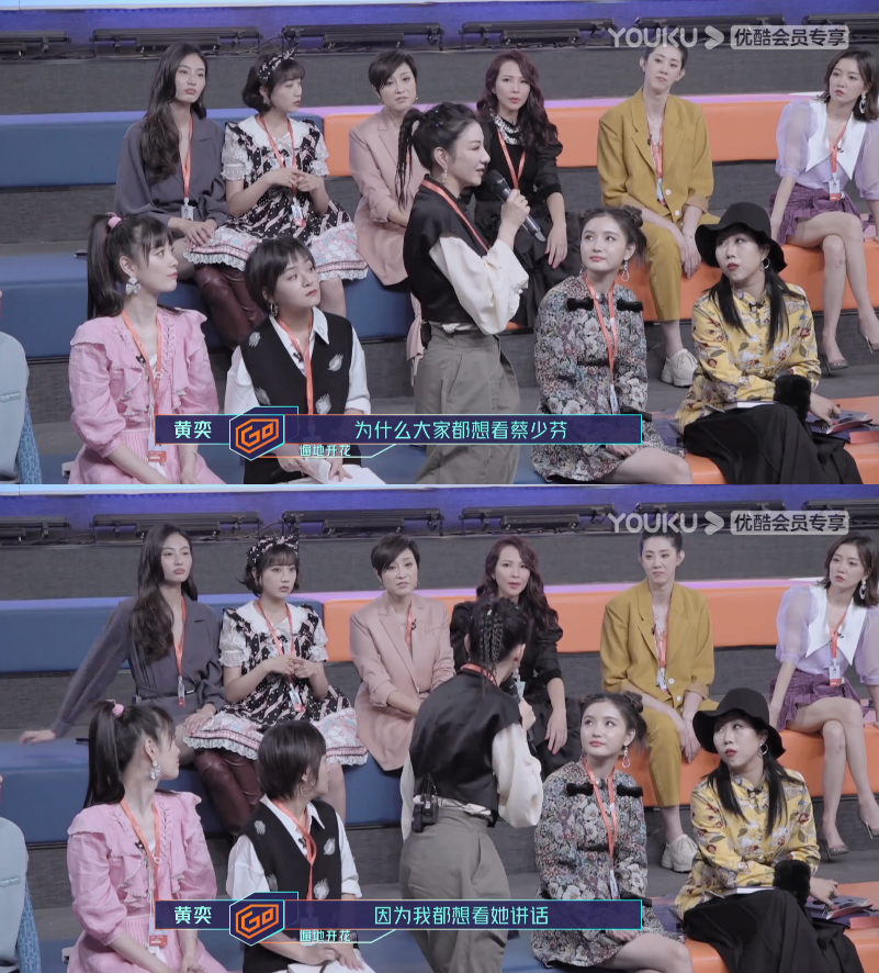 黄奕|黄奕也太会做人了吧！