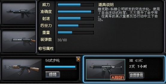 cf老大哥hk417都出英雄级了也关注一下hk416c呀