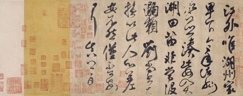 颜真卿|陕西出土颜真卿早期书迹！这方唐代墓志有多珍贵？