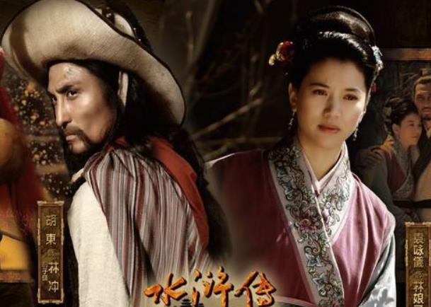 "梁山最后一战时,扈三娘为何晚上要去见林冲",答案可能是这样的