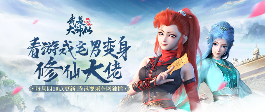 仙界排行_五一“仙界大事件”!众仙放假齐聚潮州旅游榜TOP!邀你来打Call