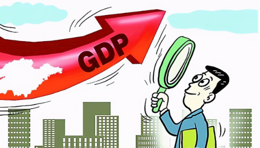 上海2020各个区gdp_上海“十四五”规划建议发布:预计2020年GDP达到3.9万亿元