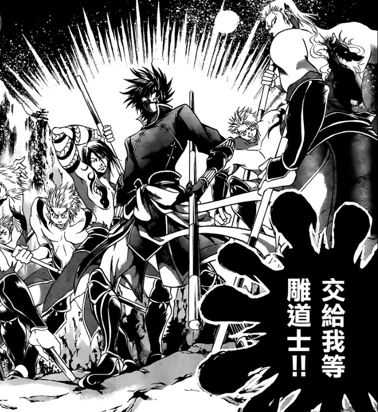 圣斗士星矢来自仙境战斗衣雕道士体内之气化作的铠甲墨衣