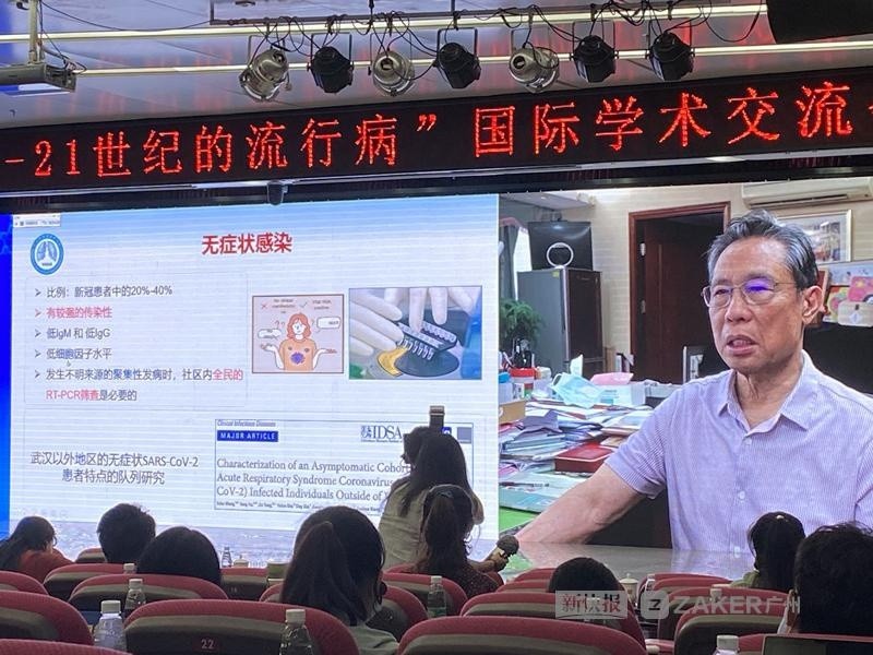 中俄醫科大學聯盟支持,廣東藥科大學,俄羅斯巴什基爾國立醫科大學主辦