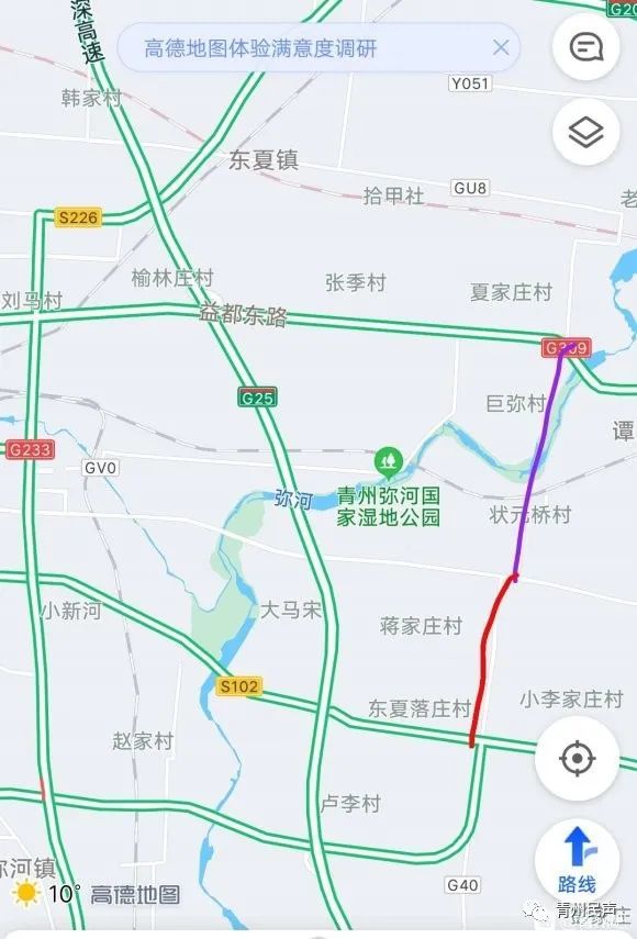 青州新東環路什麼時候外遷?