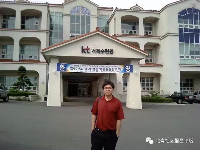 奋斗者|昌平奋斗者，他的创业故事也有你的影子？