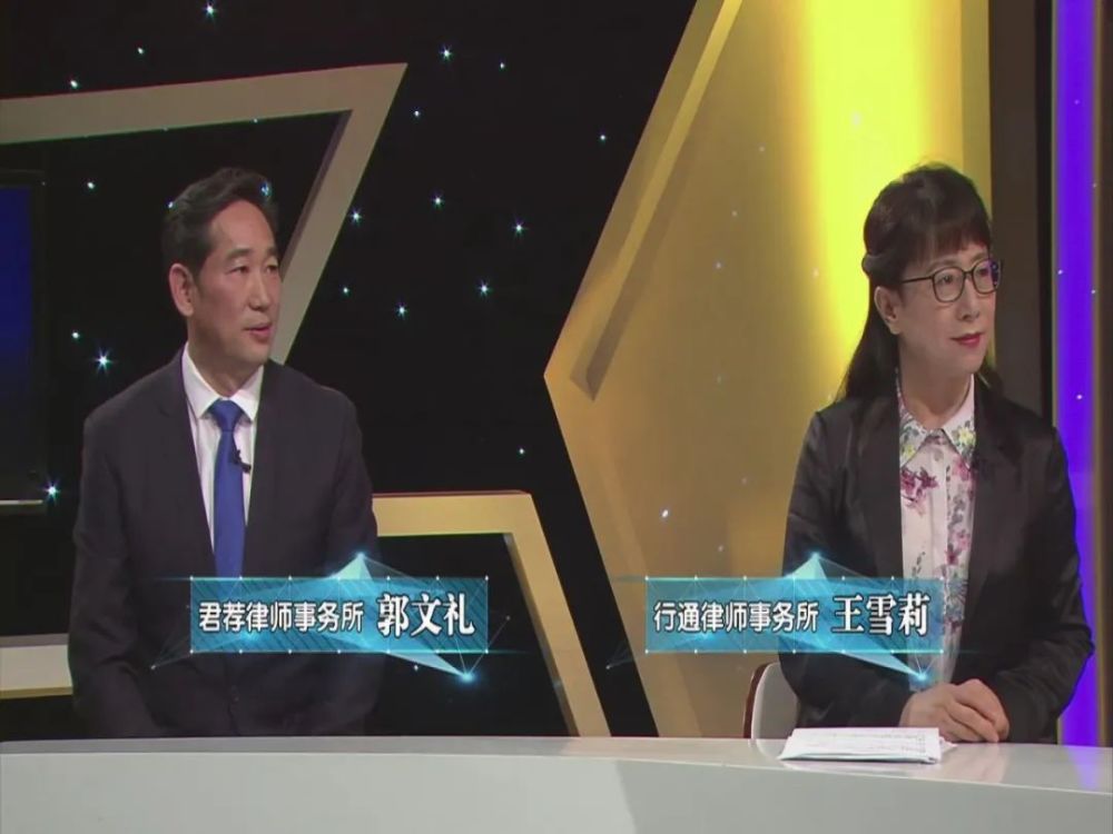 敬请收看《法眼·大法庭 》 《藏在公寓内的国际公约保护动物》 首播