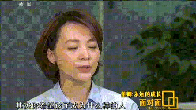 搭棚什么成语_成语故事图片(2)