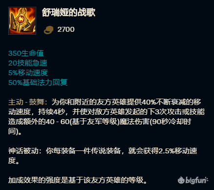英雄联盟 S11全英雄神话装备推荐 三相之力和不朽盾弓成首选 腾讯新闻
